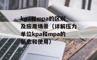 养车一个月多少钱（掌握养车成本，省钱又安心）