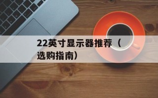 SOLINDA官网介绍（探索SOLINDA的品牌与产品）