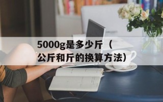 honey的中文意思（探寻蜂蜜的文化内涵）