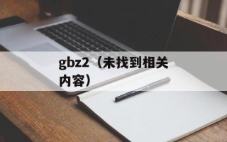 传说之密匙（揭秘传说中的神秘钥匙）
