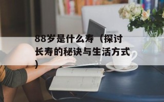 p站怎么搜id（快速找到你想要的画师作品）