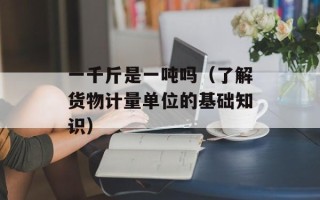好运电玩（畅玩好运，尽在电玩世界）