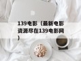 360头像（打造个性化头像，让你更有个性）