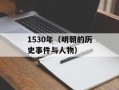 3d侠模型库（海量高质量3d模型资源库）