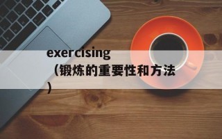什么风呼啸（探寻不同风的特点与表现）