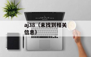 上海中潭癫痫能治愈（专家解析上海中潭癫痫治疗方案）