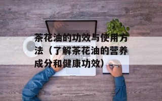 能吃的野菜有哪些 ，能吃的野菜有哪些名称及图片