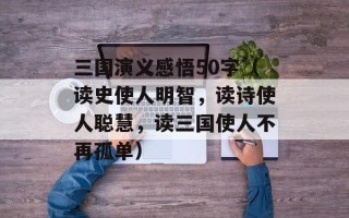 快乐大本营方文山（揭秘方文山和快乐大本营的故事）