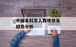 欧会怀（了解欧会怀的生平和事迹）