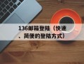 360和搜狗怎么了（分析两大搜索引擎的最新情况）