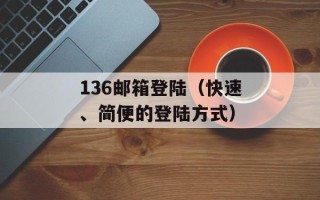 360和搜狗怎么了（分析两大搜索引擎的最新情况）