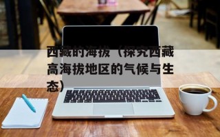 虾米的泪微博，虾米的泪微博抽奖