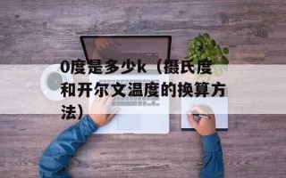 1000fr（了解一下数字货币1000fr）