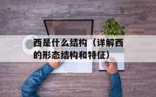 虎皮青椒价格，虎皮青椒家常做法王刚
