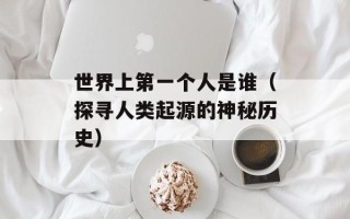 易赛综合缴费系统（方便快捷的线上缴费解决方案）