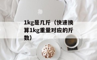 8号学苑（探索互联网创业的新平台）