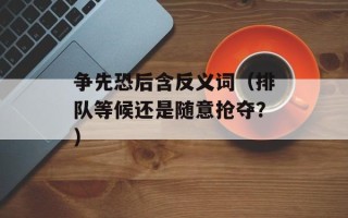 牛高马大是什么生肖？（解读牛年生肖特点）