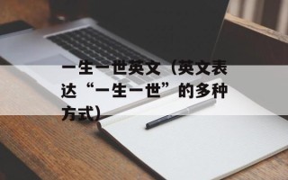 小腻腻的向日葵小班（让孩子感受植物生长的乐趣）