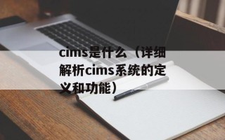丽颜肌产品怎么样（一位使用者的真实评价）