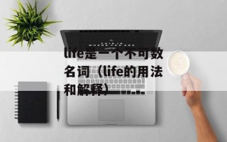 冰属于什么剂答案（解析冰的化学成分及性质）