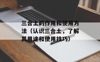 快乐到家电影完整版百度影音（高清在线观看）