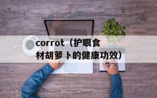 乐视总部地址（乐视公司总部详细位置）