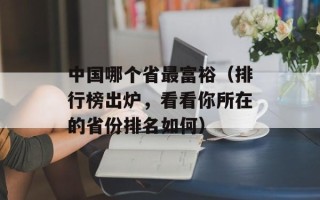 梦想刷枪精灵下载（最新版下载及使用教程）