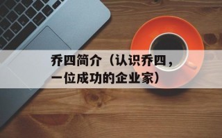 滨州三中（了解滨州三中的历史和发展）