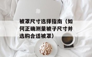 蒸面条怎么做最好吃窍门，蒸面条怎么做最好吃呢