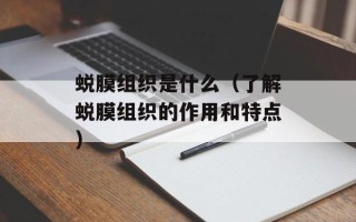 菜椒热量，菜椒热量是多少大卡