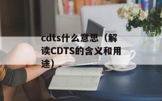 为什么将重阳节定在九月初九（探究重阳节的历史和文化背景）