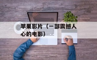 肉烧素鸡怎么做，肉烧素鸡怎么做