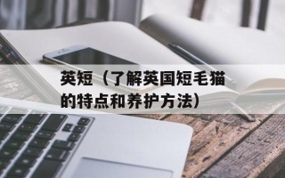 老式红烧鱼的做法，老式红烧鱼一鱼两吃