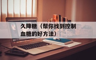 海贼王514集（剧情分析及感想）