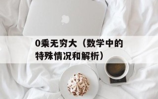 1.26剑心补丁更新说明（最新版本详解）