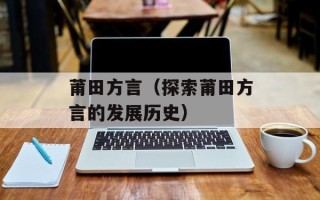 腰疼吃什么药效果最好男性，腰疼吃什么药效果最好中成药