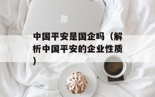 楼上的大象（一场奇怪的梦境）