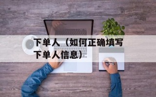 控制面板创建关联（快速掌握控制面板创建关联的方法）