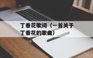 广东中山理工学校（了解中山理工学校的历史和特色）