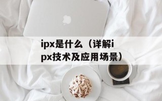 克垢（如何有效清洁家居中的水垢）