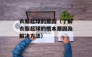 蒜黄可以炒回锅肉吗，蒜黄可以炒回锅肉吗