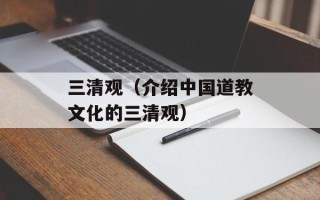 感情生活片尾曲（揭秘制作感人至深的音乐）