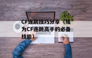skype国内能用吗（解答skype在中国的使用问题）
