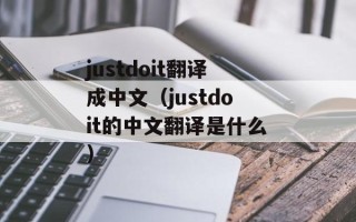 八点二十（时间管理的技巧与方法）