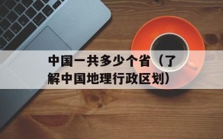 格式工厂1.85（一款功能强大的多媒体格式转换工具）