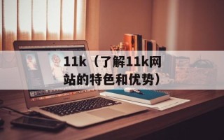 2013迈阿密音乐节（回顾经典音乐盛宴）