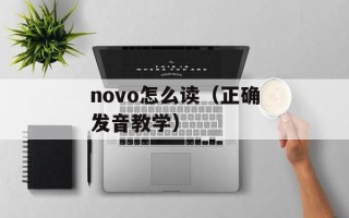 剽悍古战士（重温历史名将的传奇故事）