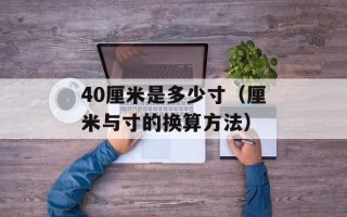 editortools（编辑器工具的使用技巧）