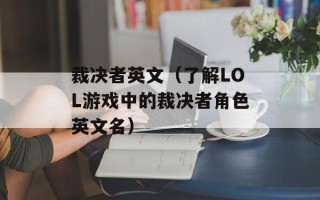 蒸饺子的正确蒸方法步骤，蒸饺子的正确蒸方法皮不破