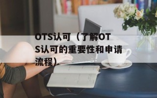 yxq什么意思（解读网络用语yxq的含义）